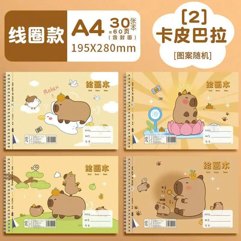 sổ vẽ lò xo 30tr  E68