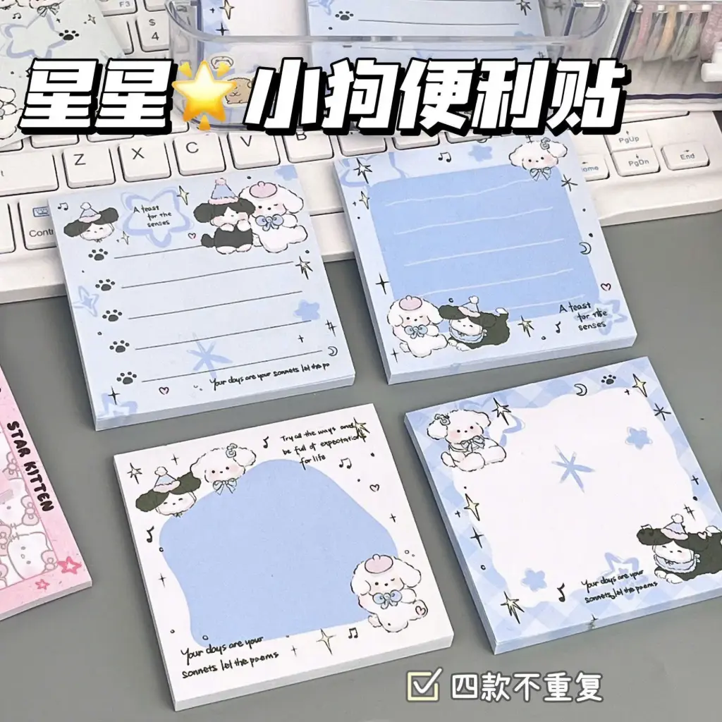 bộ 50 tờ giấy ghi chú chó xanh