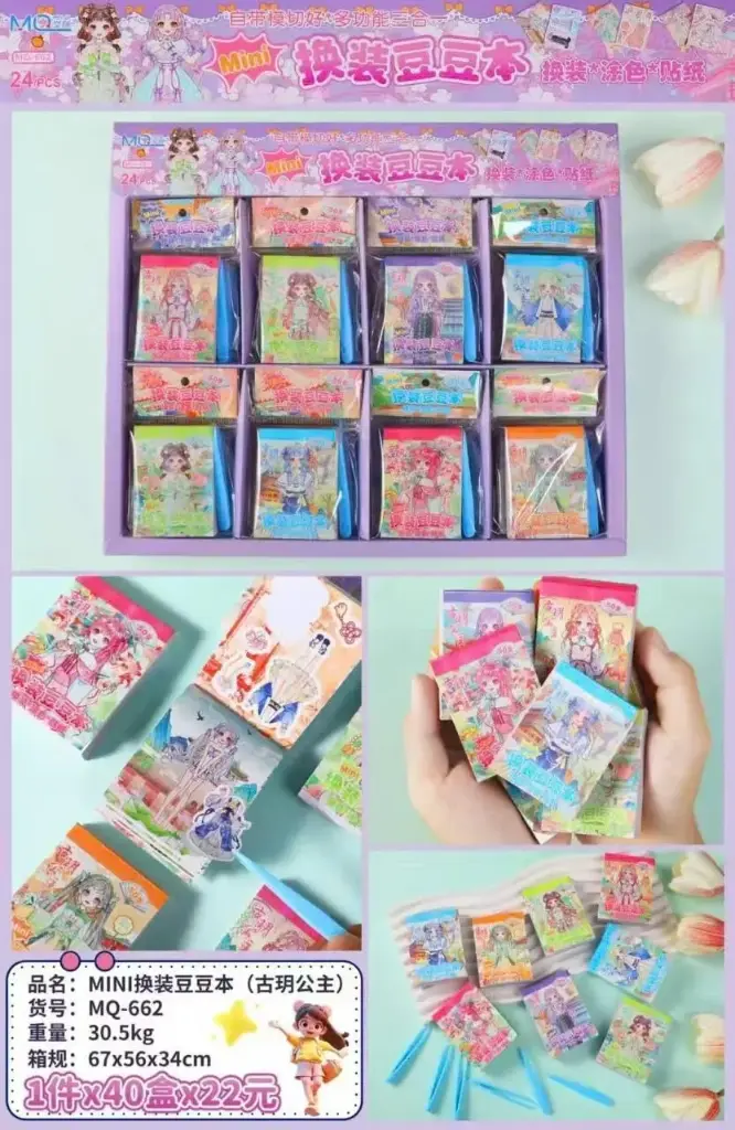 sổ sticker thay váy nhỏ