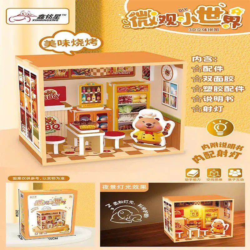 MÔ HÌNH LẮP RÁP CÓ ĐÈN