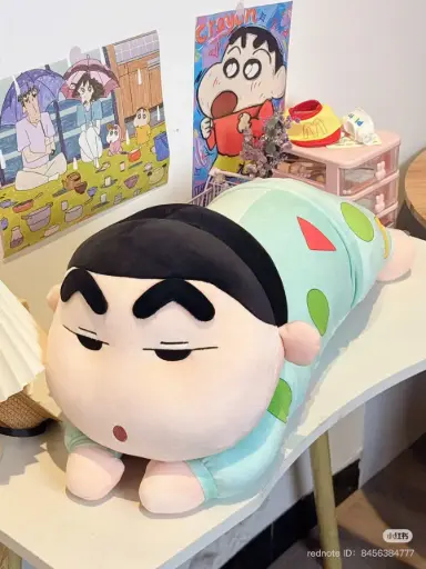 [P0014] (GB)SHIN NẰM