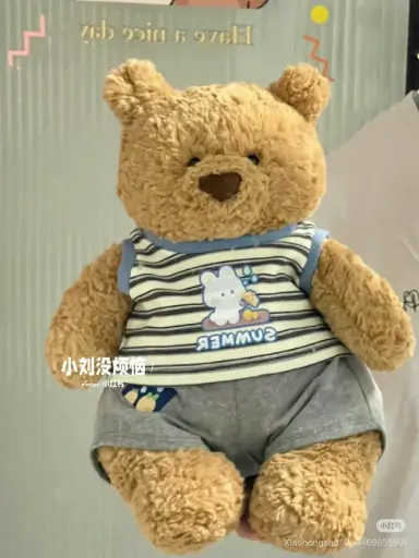 [P0086] (GB)GẤU BỤNG BỰ