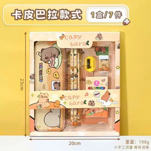 [P0092] hộp 7 Dụng cụ học tập  D142