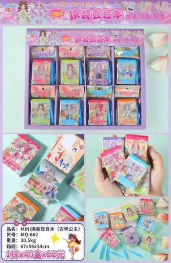 [P0263] sổ sticker thay váy nhỏ