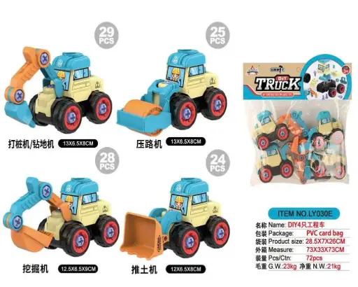 [P0420] BỘ LẮP RÁP XE CÔNG TRÌNH