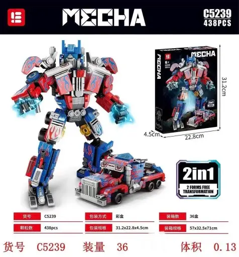 [P0432] LEGO SIÊU NHÂN